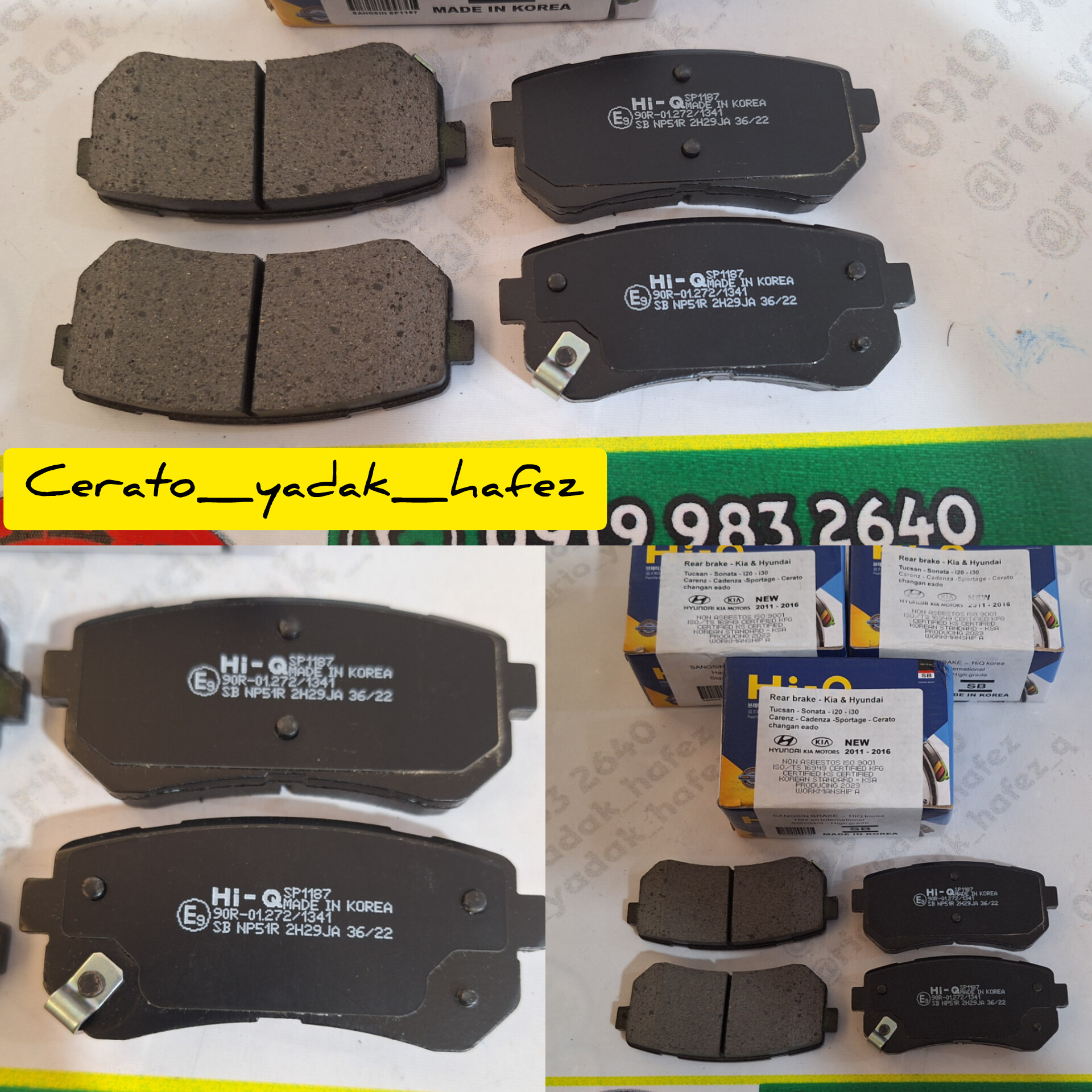 لنت عقب سراتو وارداتی کره ای