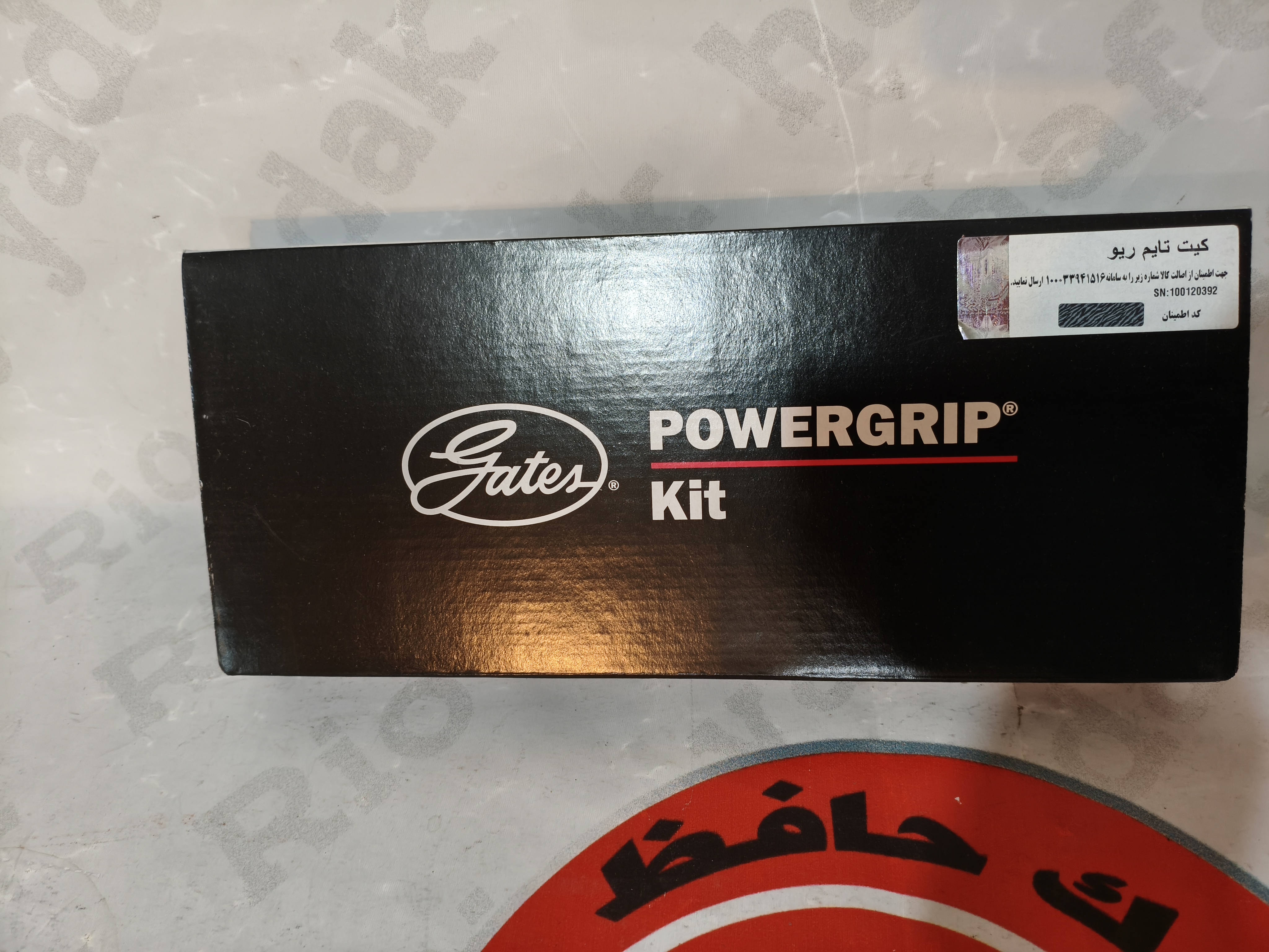 کیت تسمه تایم پاور گریپ