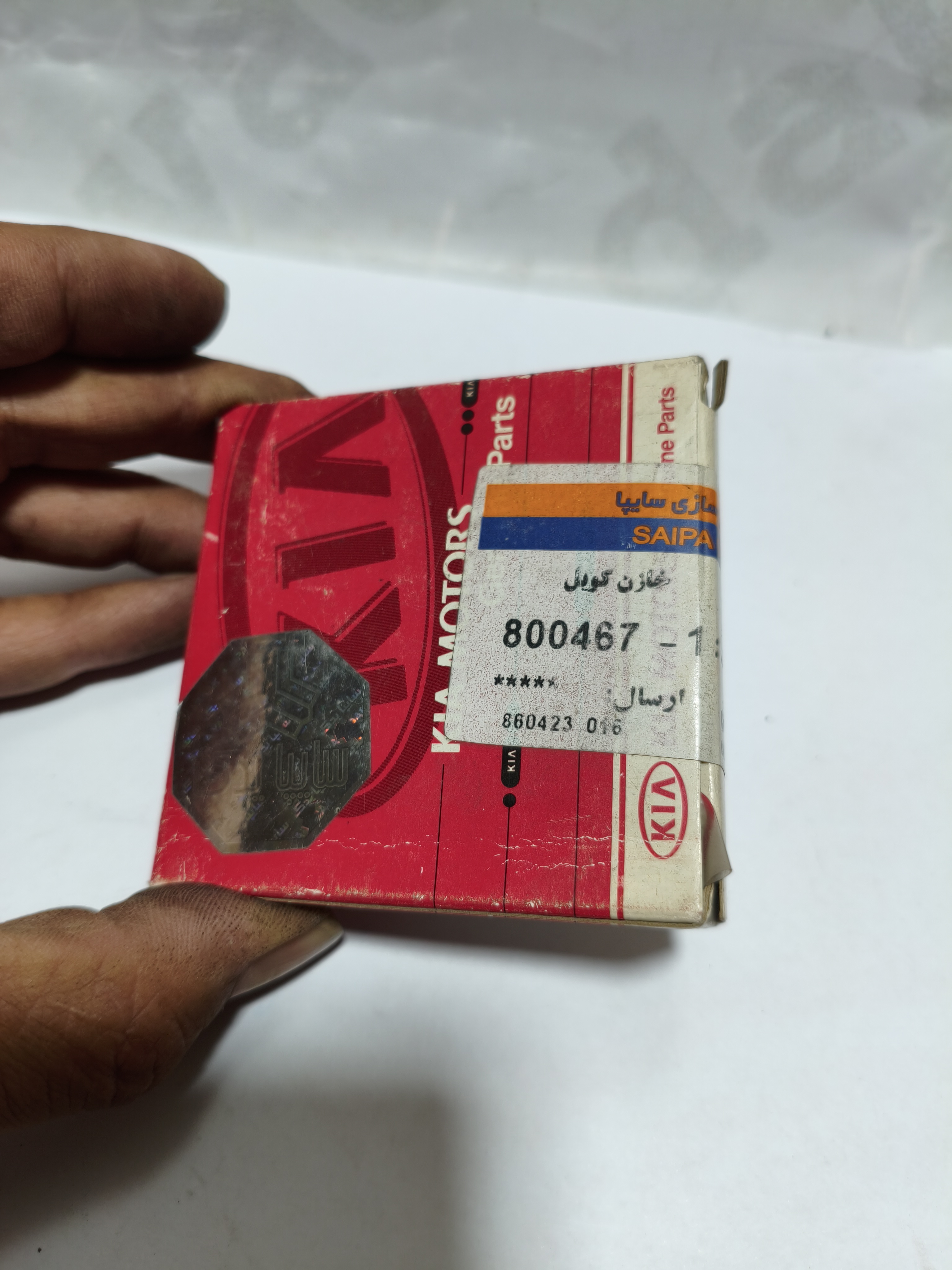 خازن  کویل ریو اصلی
