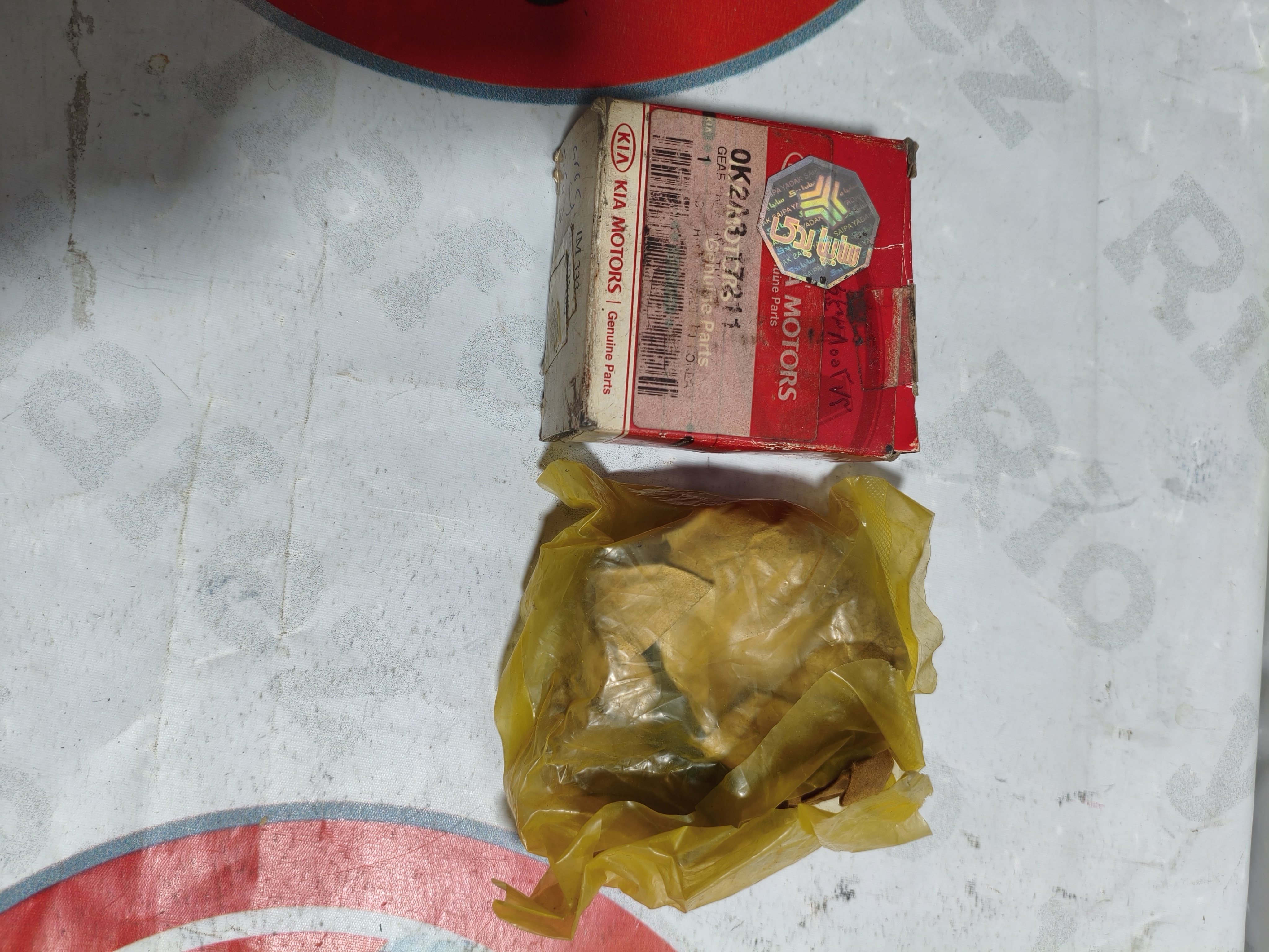 دنده ۴ورودی ریو اصلی کیاموتورز