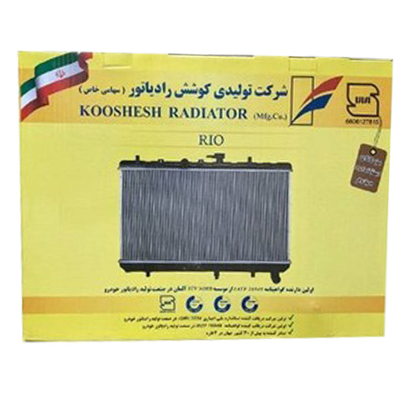رادیاتور آب ریو برند کوشش